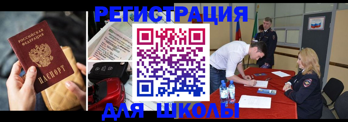 найти адрес прописки в Ивановской области